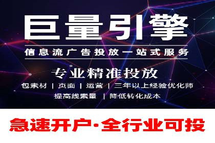 百度竞价案例：跨行业广告投放实战